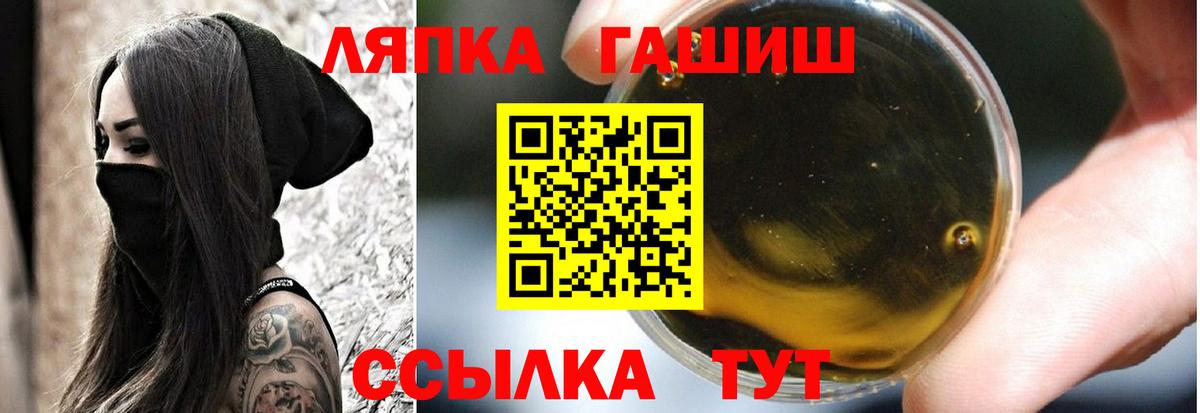 ГАШ Изолятор  Вход с VPN  Нарткала 