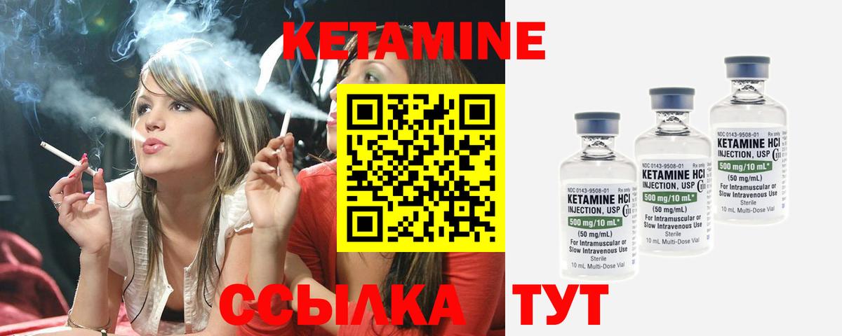 Нарткала  ОМГ ОМГ ссылки  Вход с VPN  КЕТАМИН VHQ 