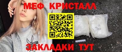 альфа пвп Гатчина
