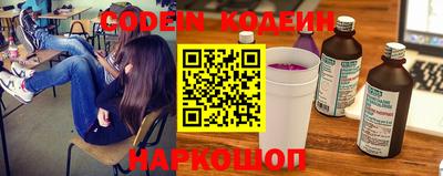 альфа пвп Гатчина