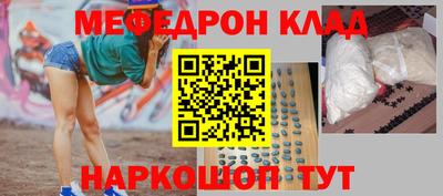 наркотики Гагарин