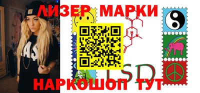 альфа пвп Гатчина