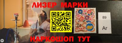 альфа пвп Гатчина