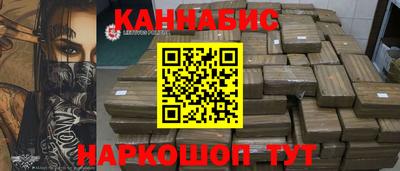каннабис Гай