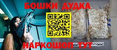 наркотики Гагарин