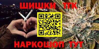 наркотики Гагарин