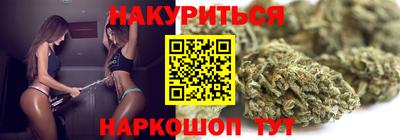 каннабис Гай