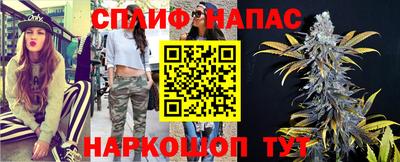 альфа пвп Гатчина