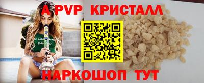 наркотики Гагарин