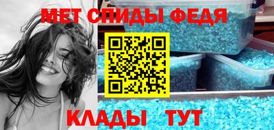 альфа пвп Гатчина
