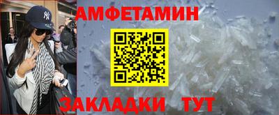 альфа пвп Гатчина