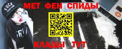 альфа пвп Гатчина