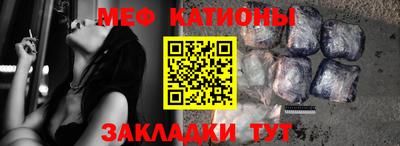 альфа пвп Гатчина