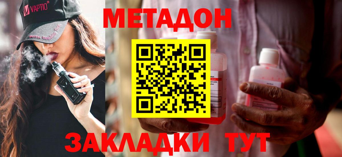 Нарткала  маркетплейс наркотические препараты  Вход с VPN  МЕТАДОН кристалл  kraken вход 