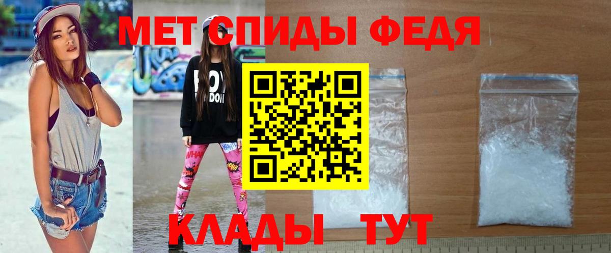 Метамфетамин пудра  Вход с VPN  Метамфетамин  Нарткала 