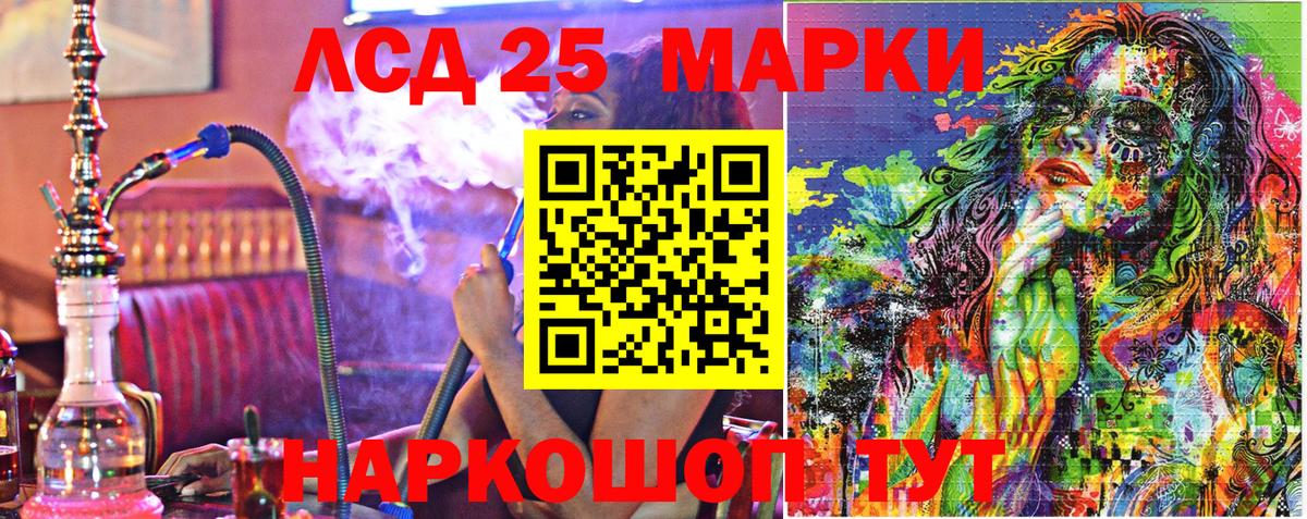 Марки N-bome 1,5мг  Марки N-bome 1,5мг  Нарткала  Наркотические марки  Вход с VPN 