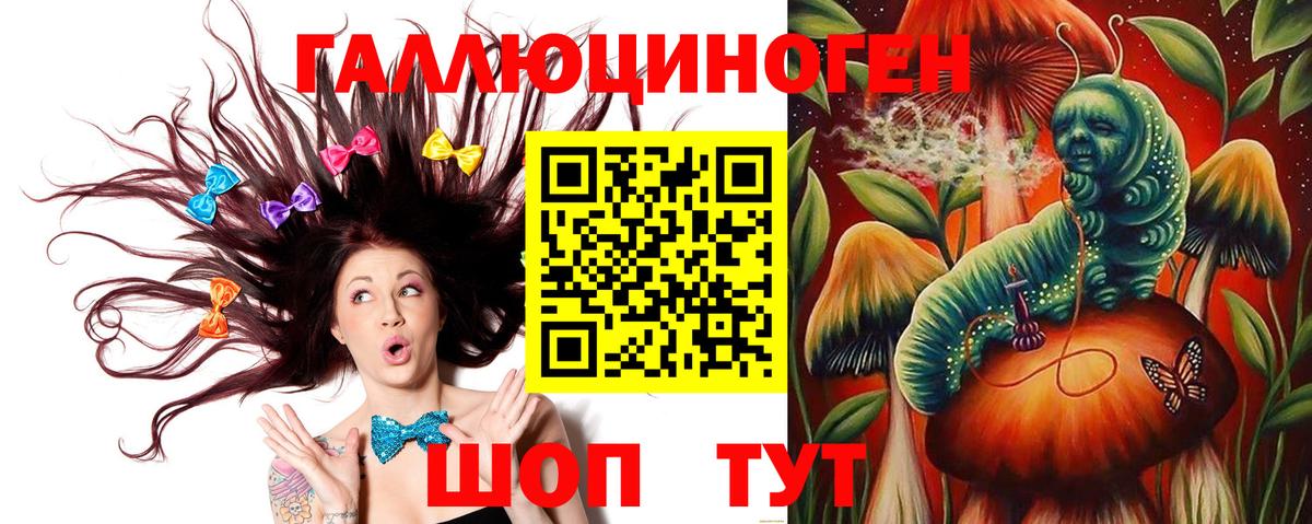 Псилоцибиновые грибы мицелий Нарткала