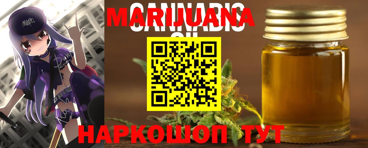 Конопля ГИДРОПОН Нарткала