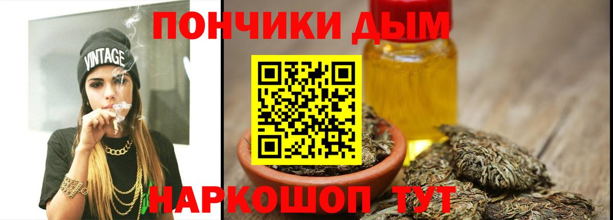 Канабис THC 21%  Бошки Шишки Bruce Banner  Вход с VPN  Шишки марихуана VHQ  Бошки Шишки индика  Нарткала 
